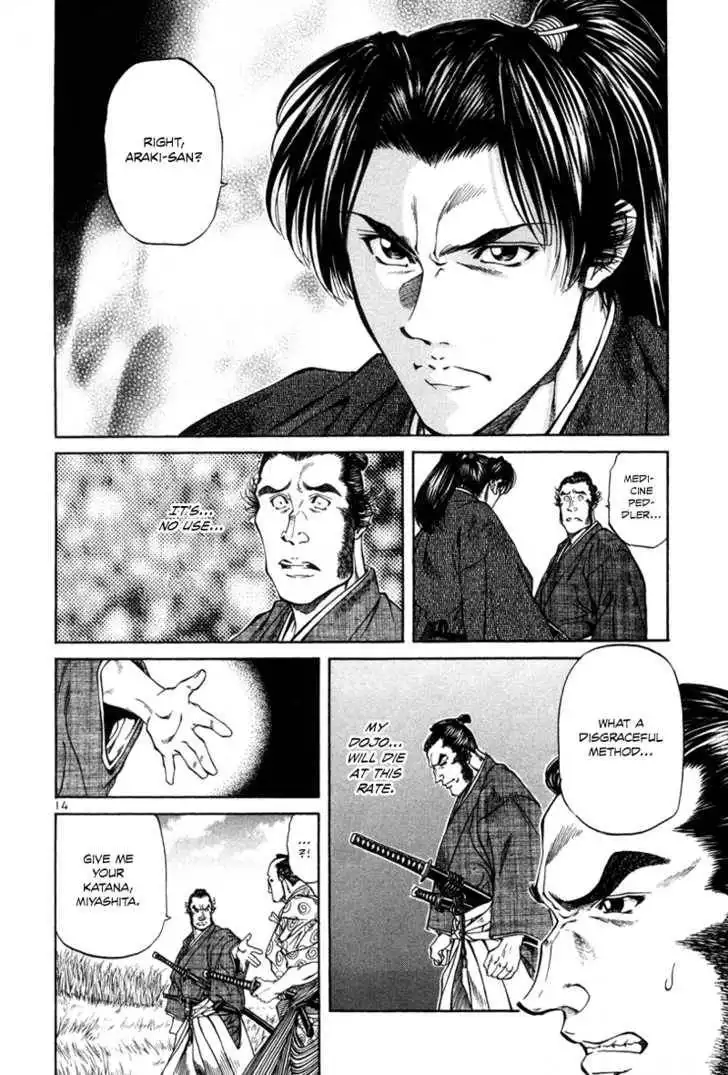 Getsu Seiki - Sayonara Shinsengumi Chapter 14 15